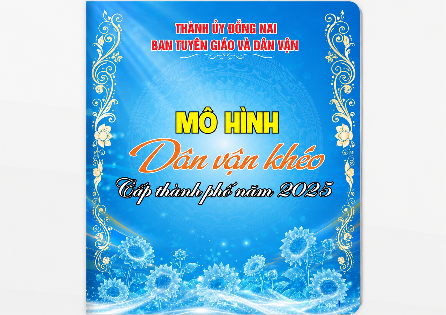 SÁCH MÔ HÌNH DÂN VẬN KHÉO THÀNH PHỐ